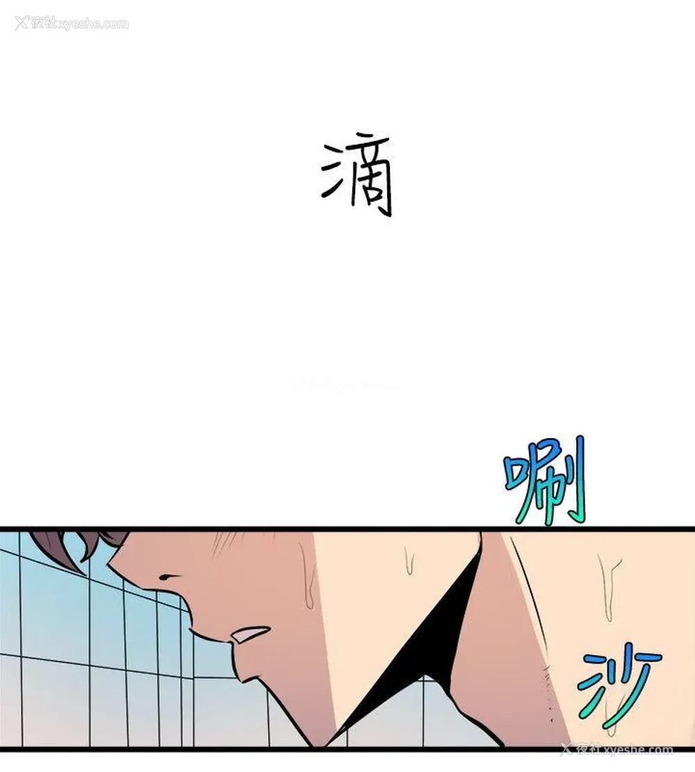 6P - 窥视