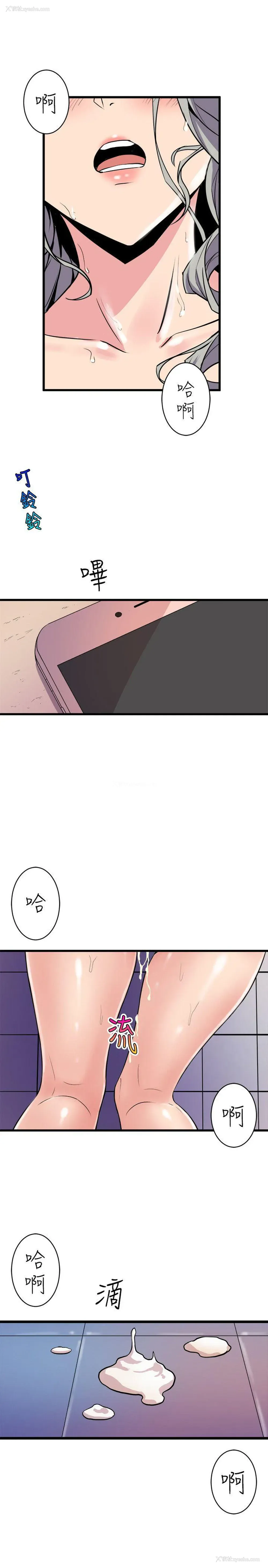 19P - 窥视