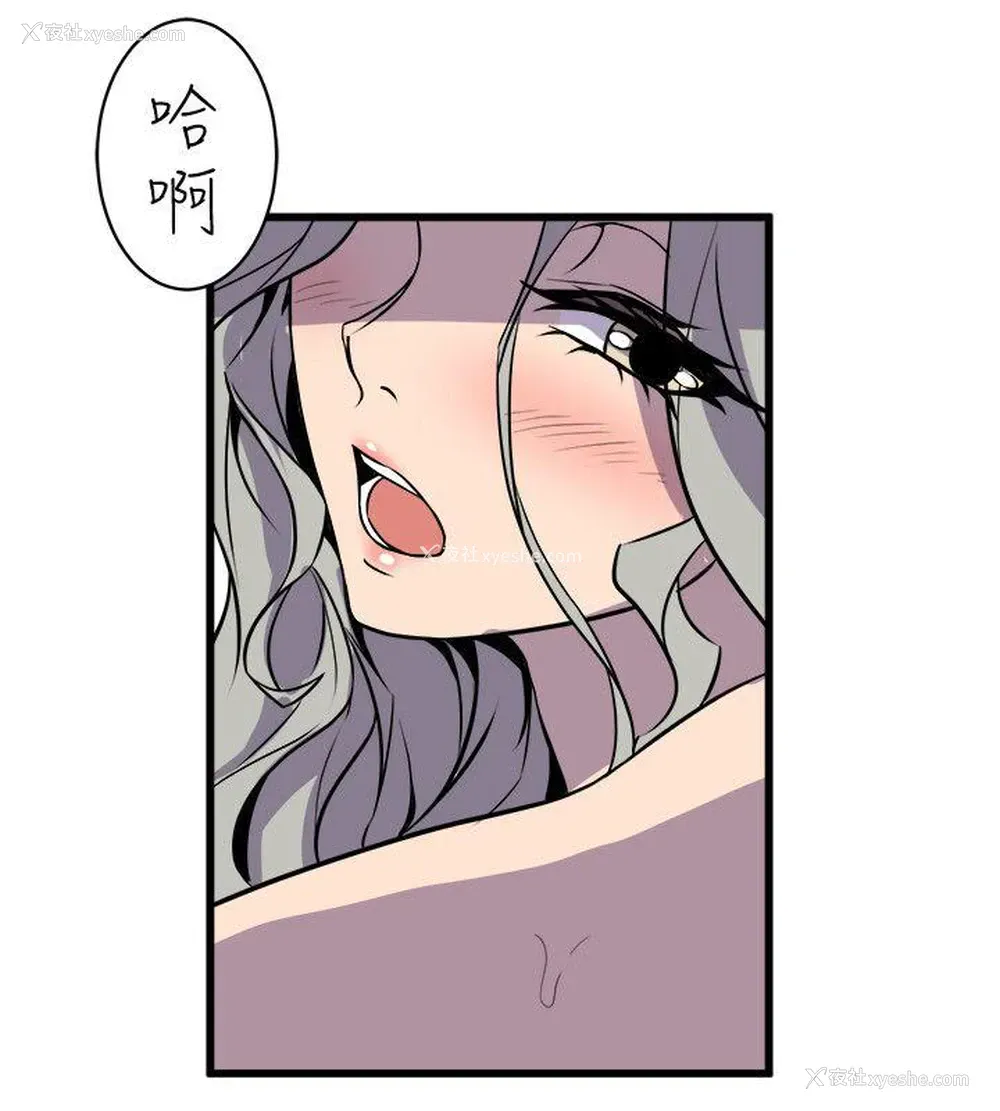 20P - 窥视
