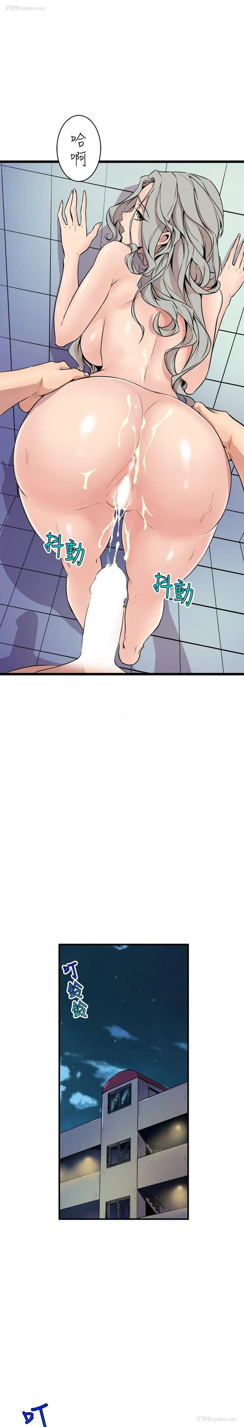 21P - 窥视