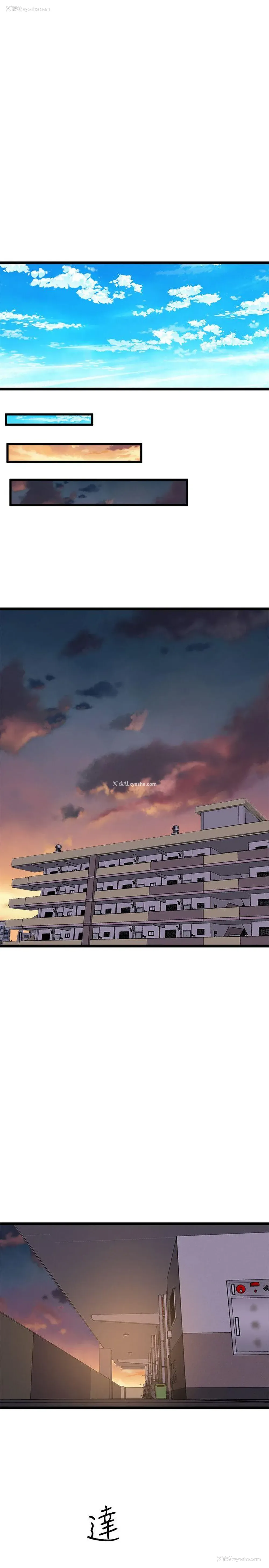 31P - 窥视