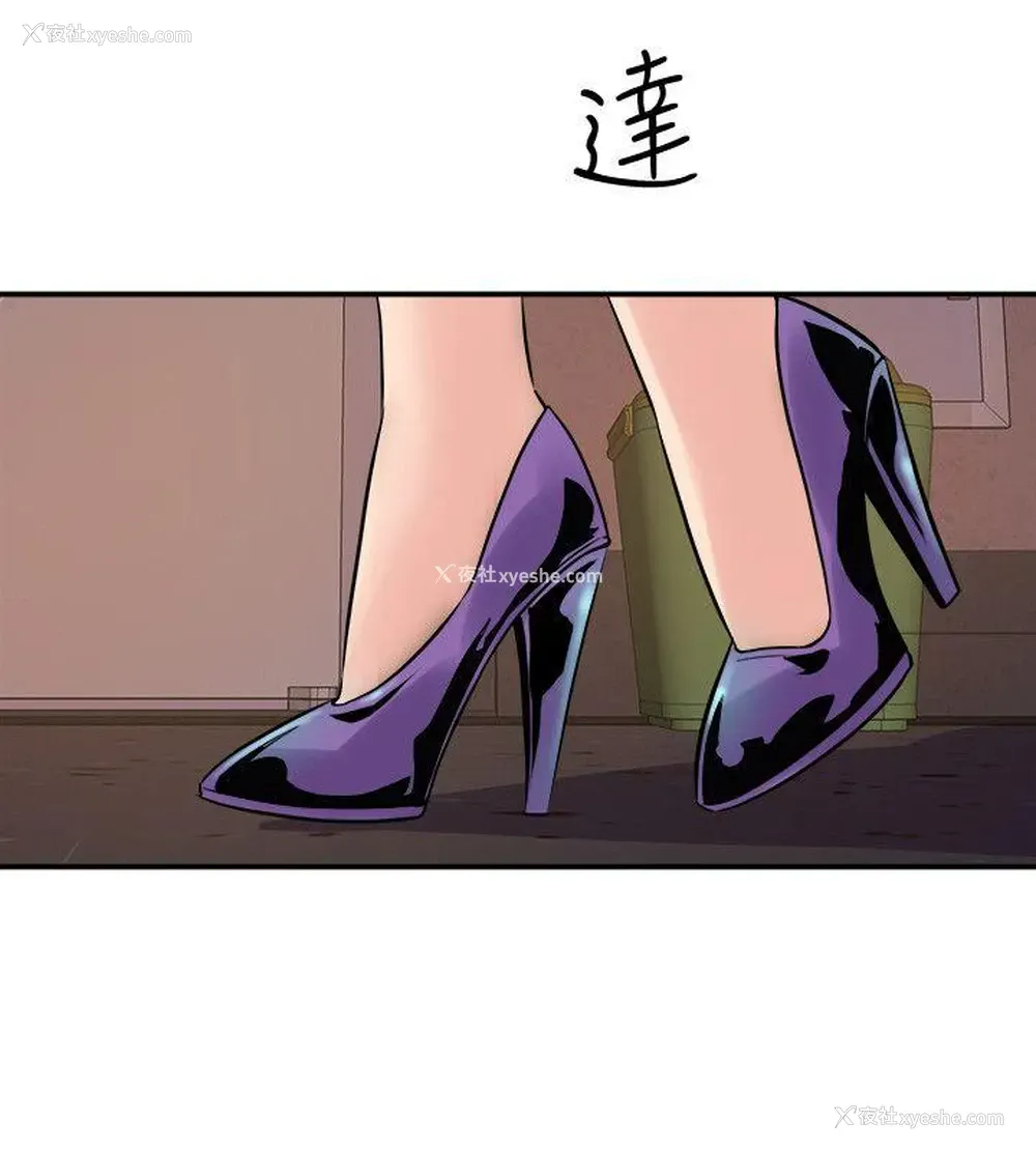 32P - 窥视