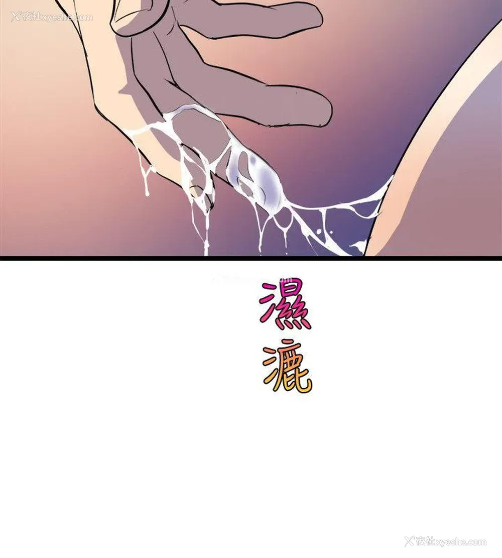 36P - 窥视