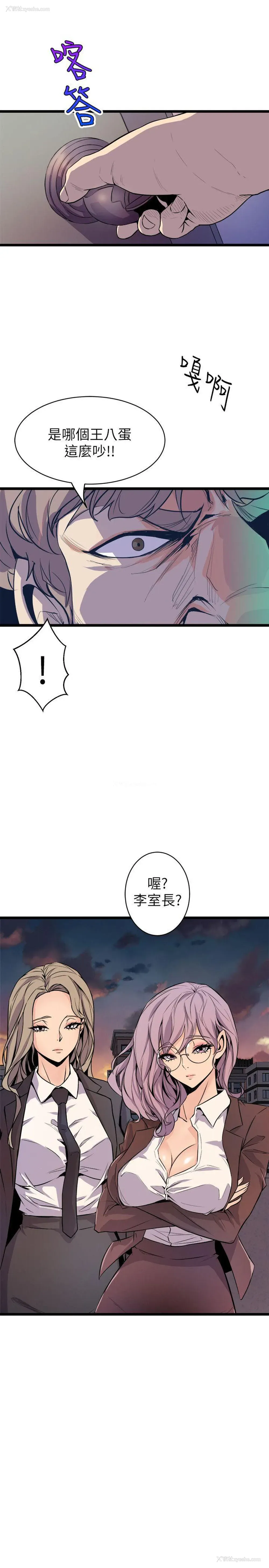 39P - 窥视
