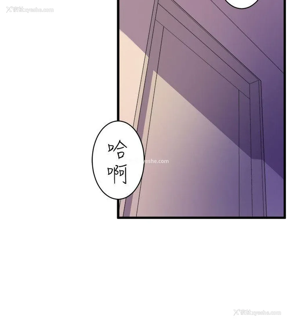 6P - 窥视
