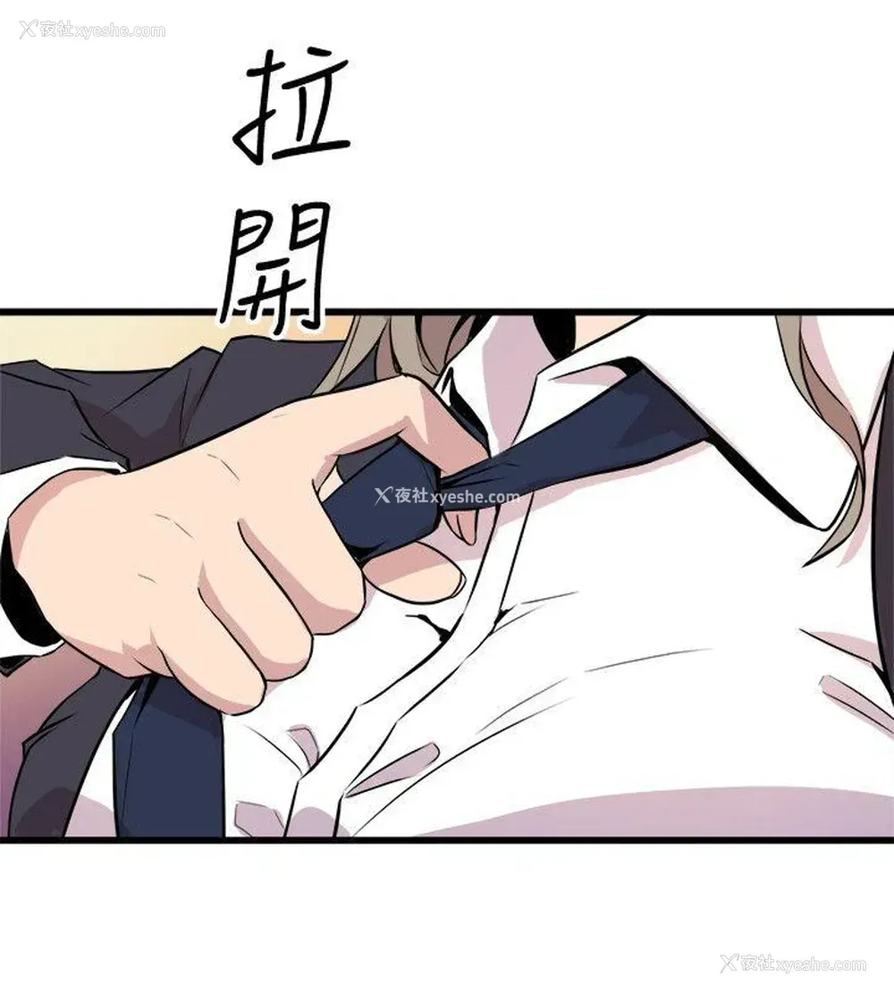 16P - 窥视