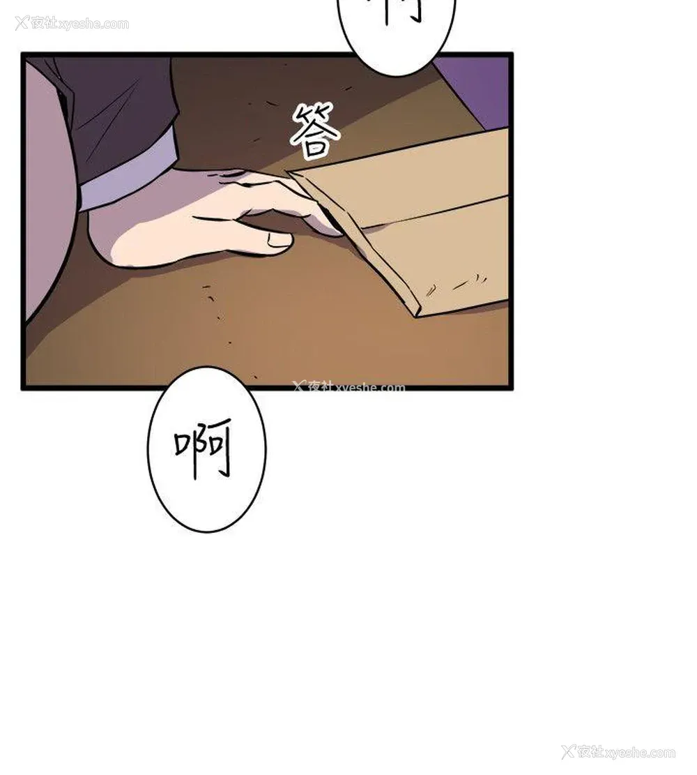 24P - 窥视