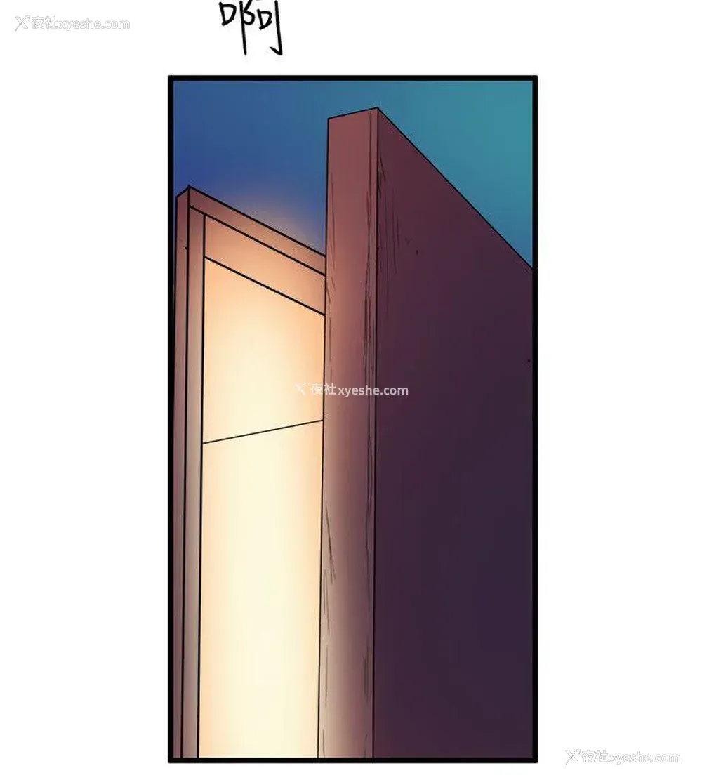 12P - 窥视