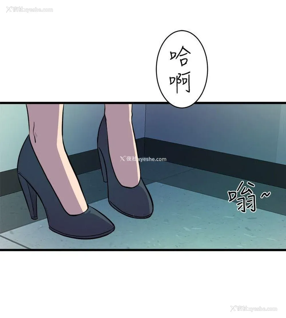 14P - 窥视