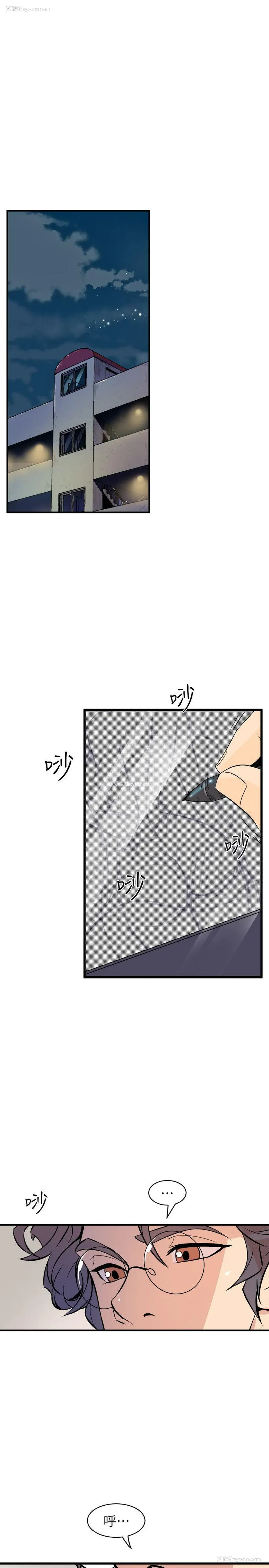 17P - 窥视