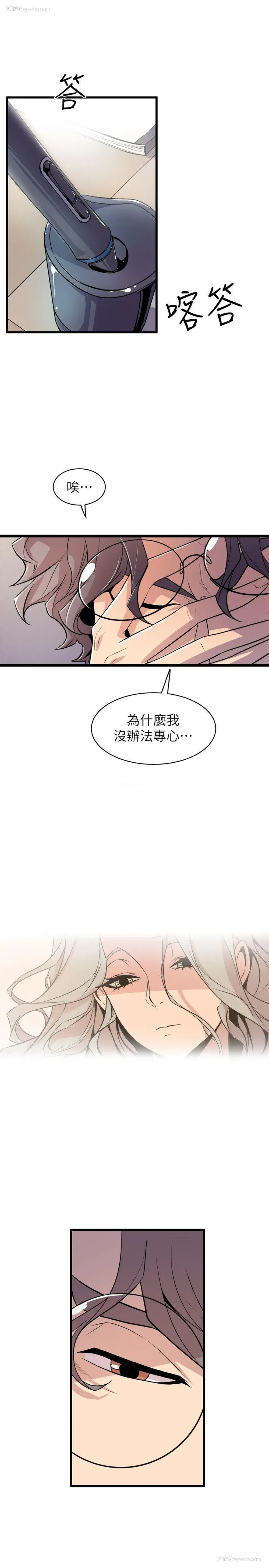 19P - 窥视