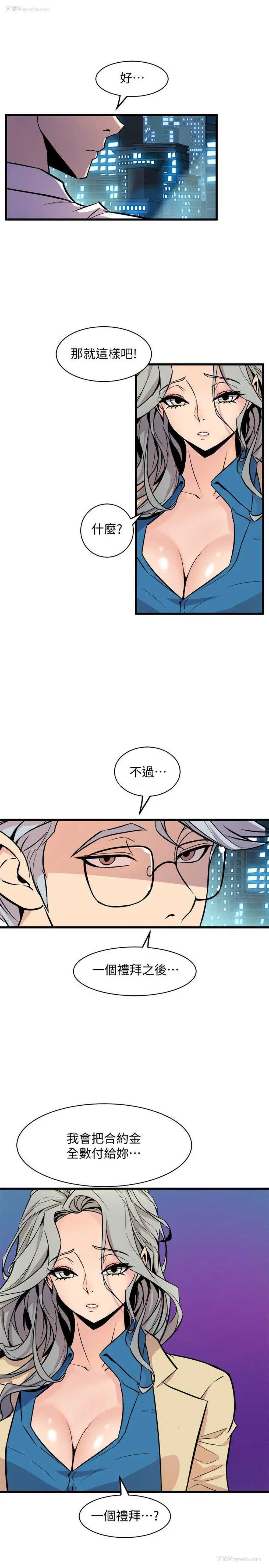 1P - 窥视