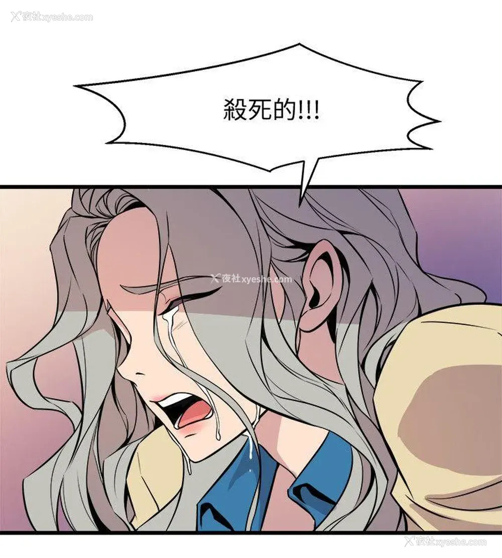 26P - 窥视
