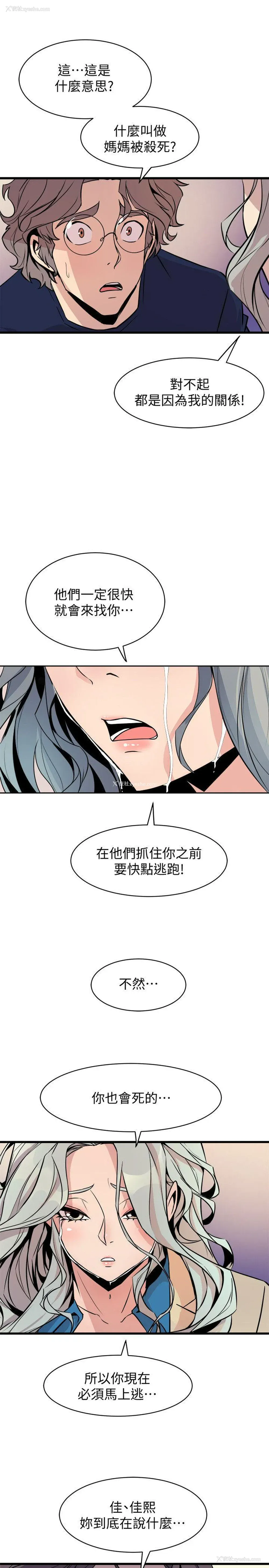 27P - 窥视