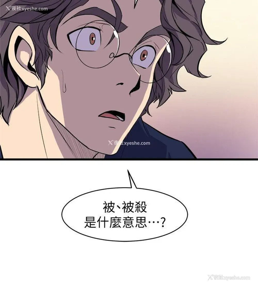 28P - 窥视