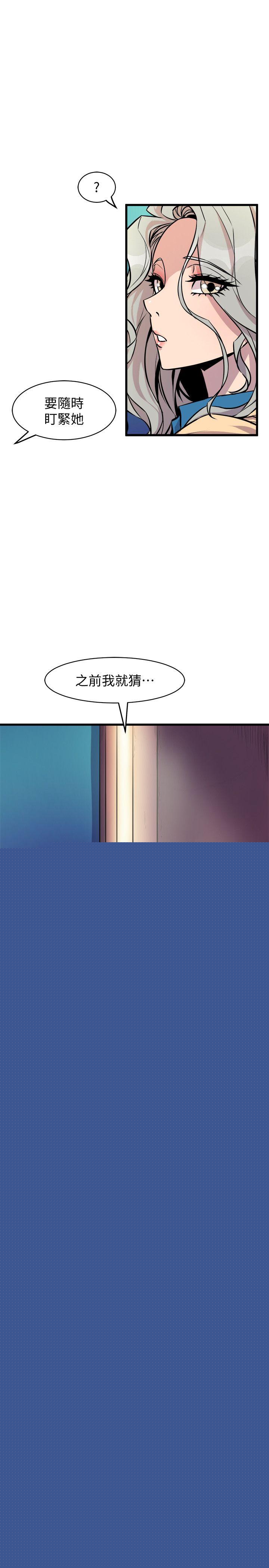 7P - 窥视