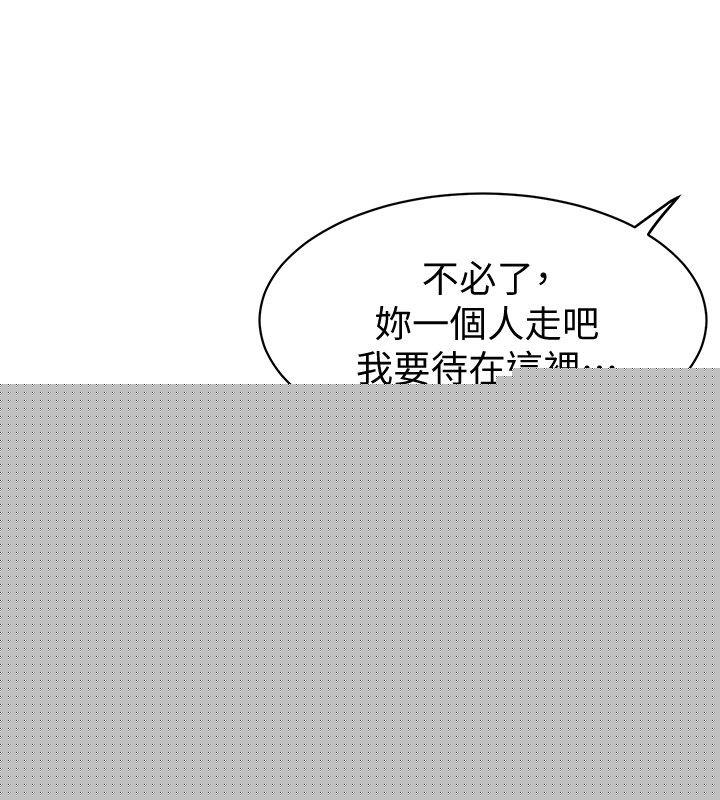 10P - 窥视