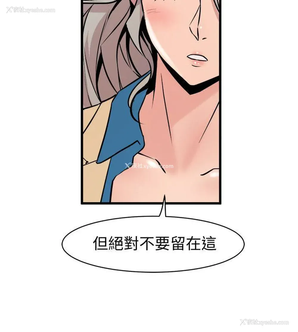 14P - 窥视
