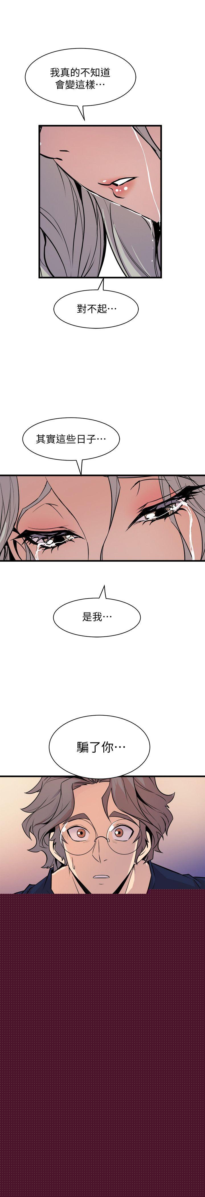 1P - 窥视