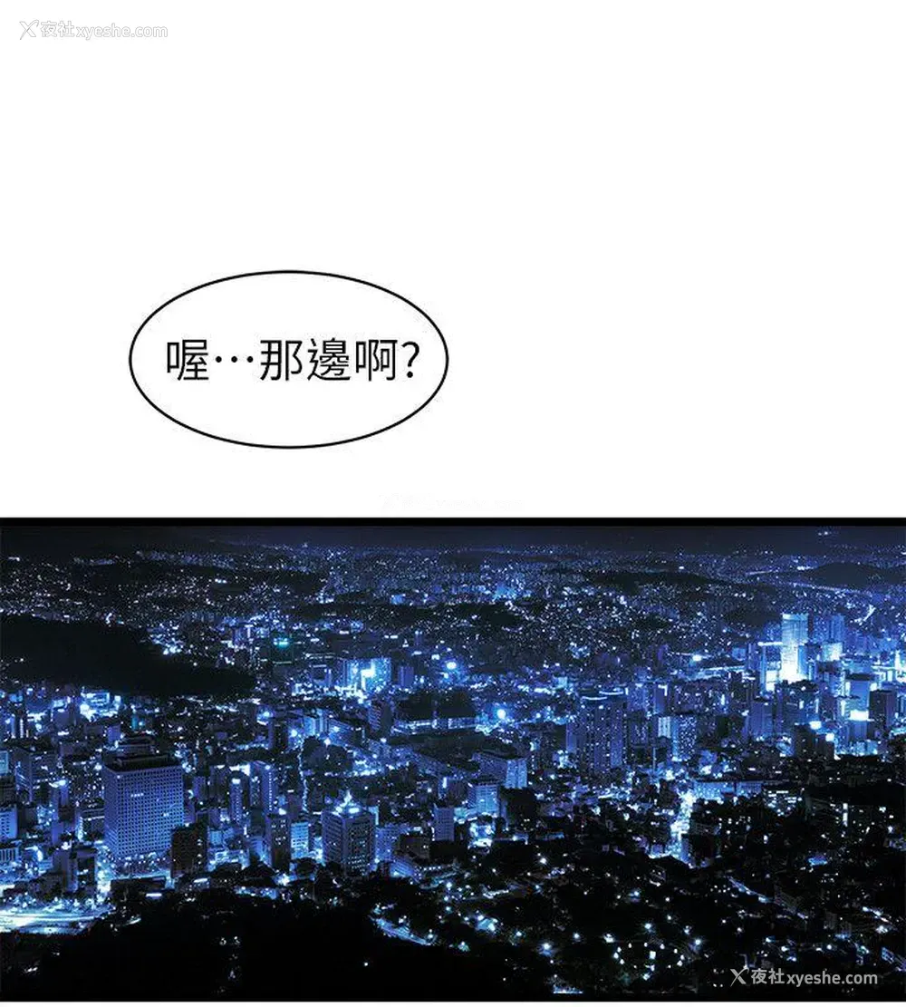 20P - 窥视