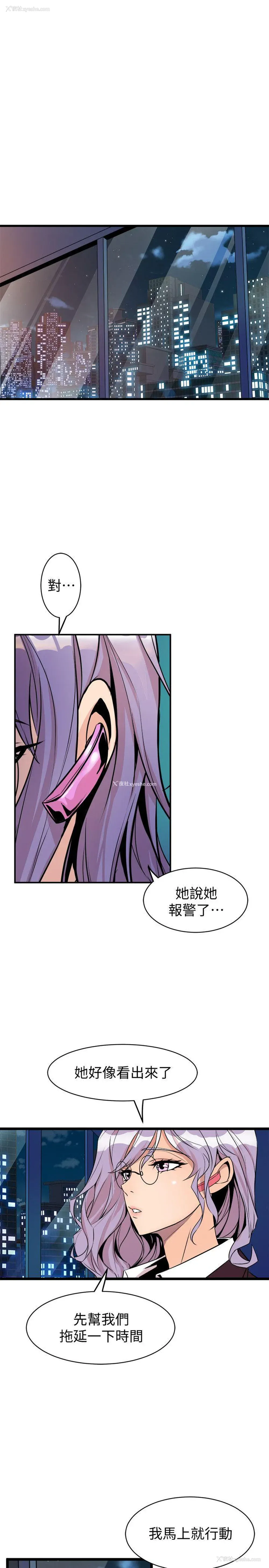 21P - 窥视