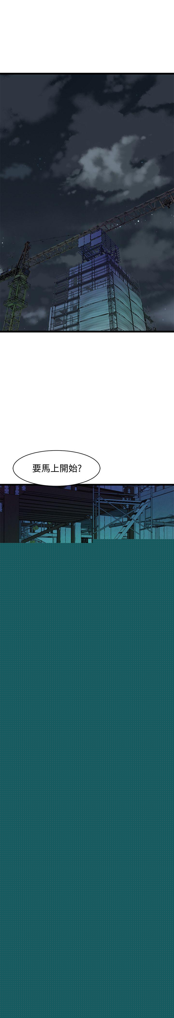 23P - 窥视