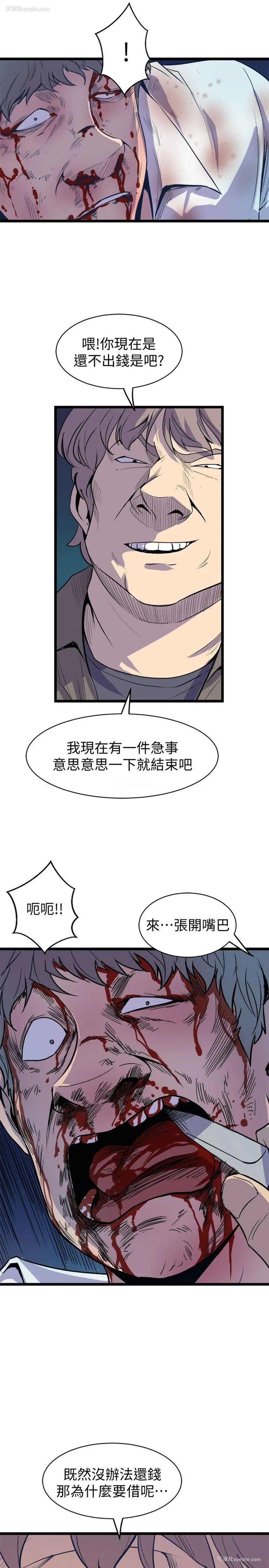 27P - 窥视