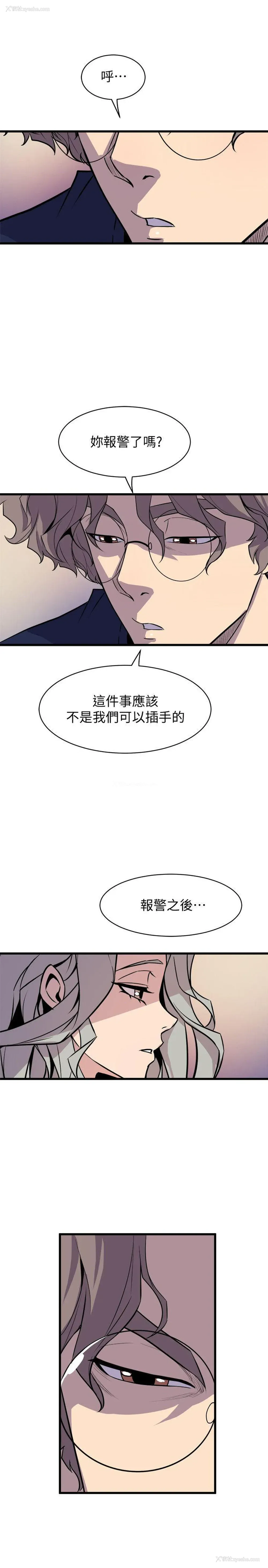 7P - 窥视