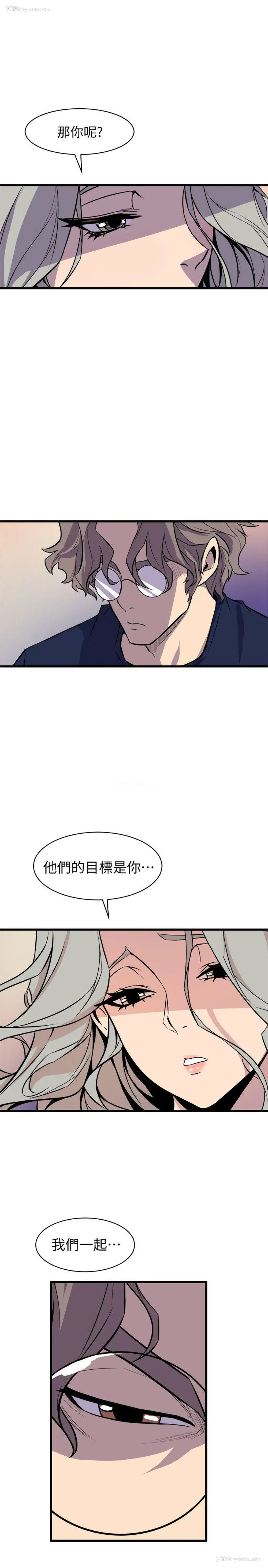 9P - 窥视