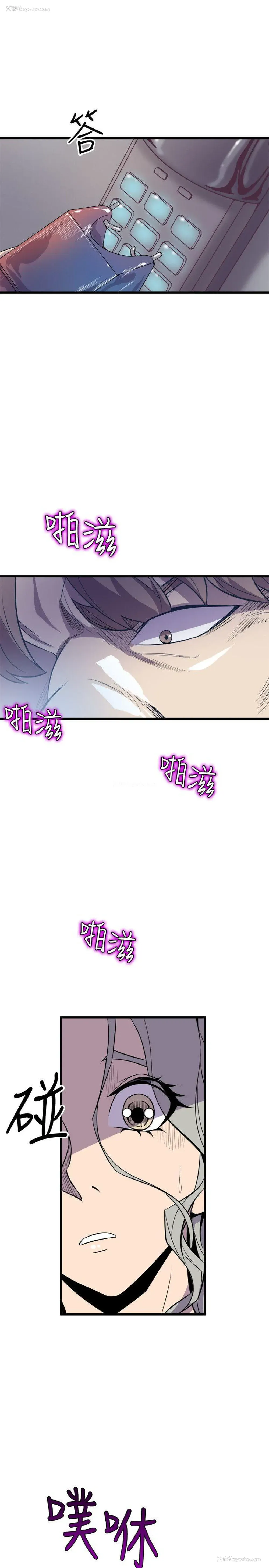 23P - 窥视
