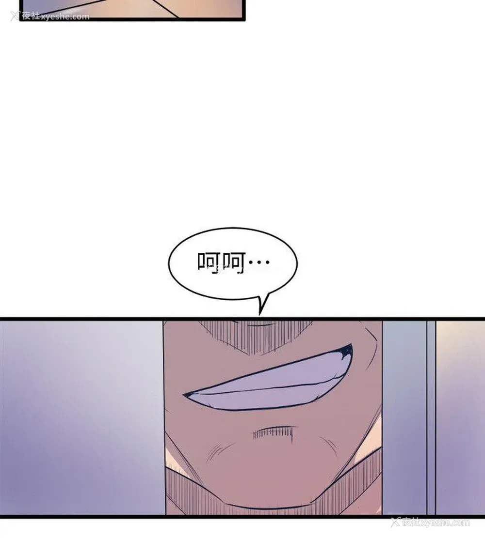 26P - 窥视