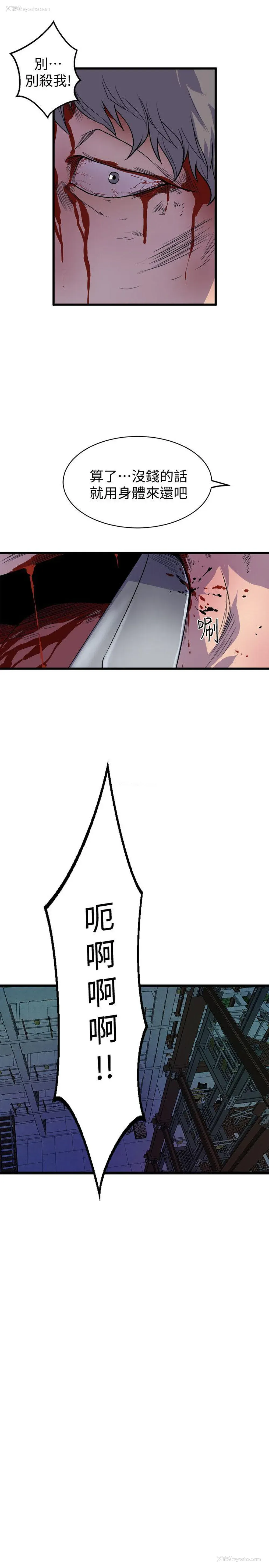 3P - 窥视