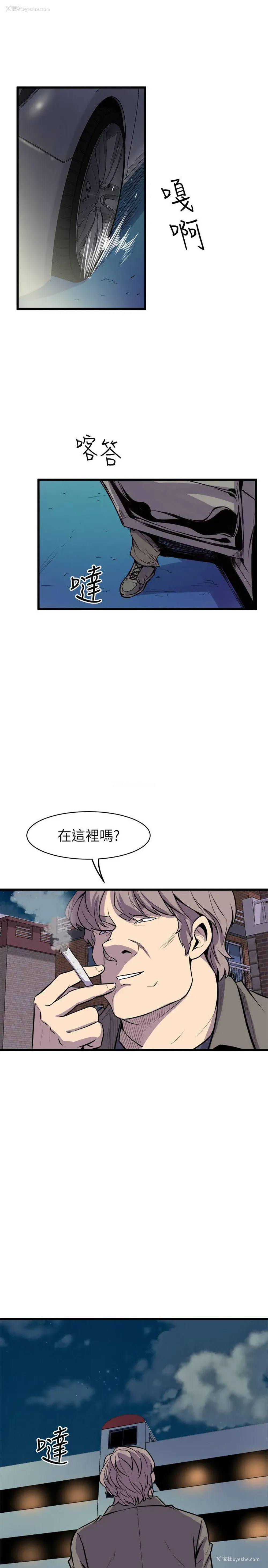 7P - 窥视