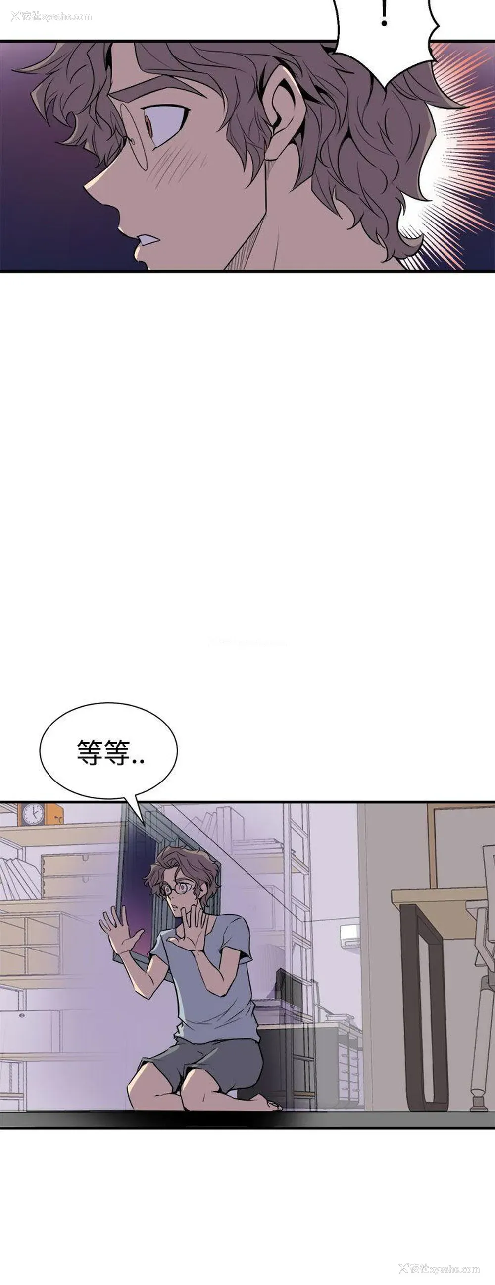 16P - 窥视