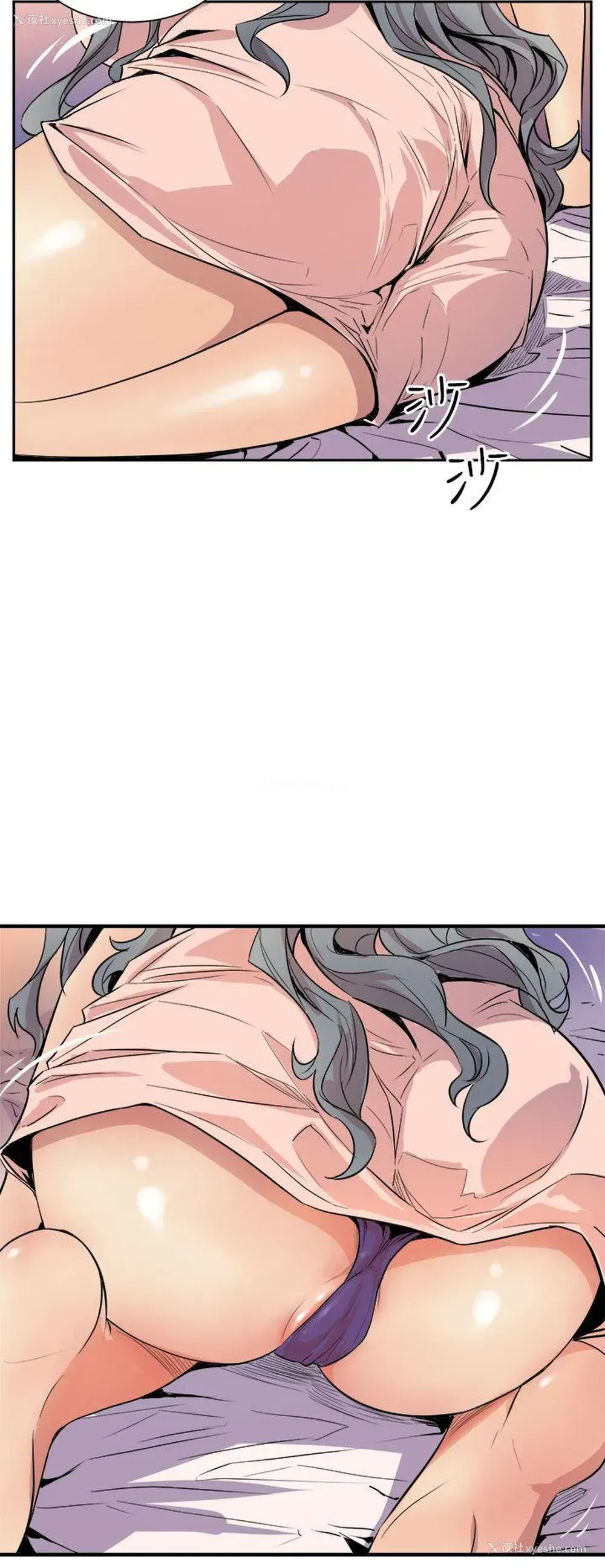 18P - 窥视