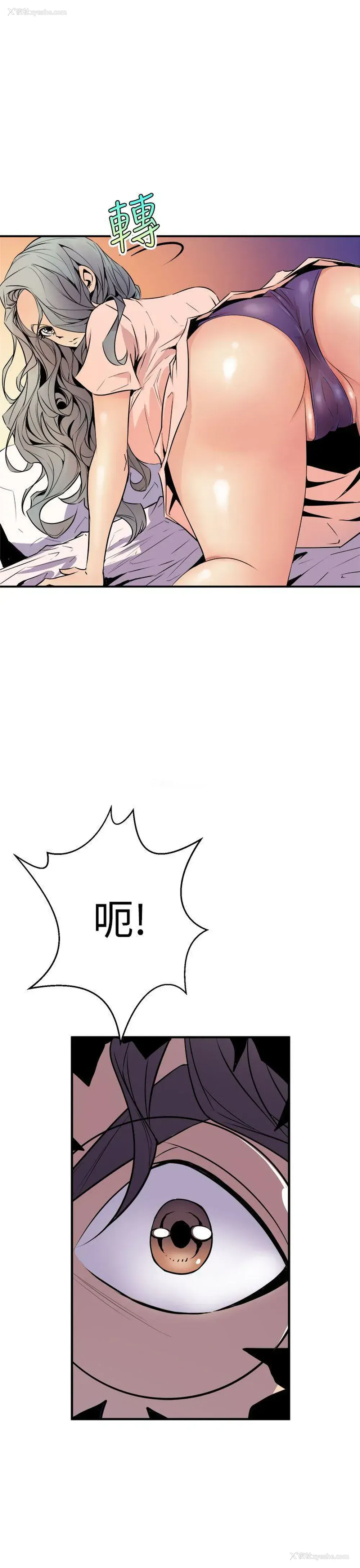 23P - 窥视