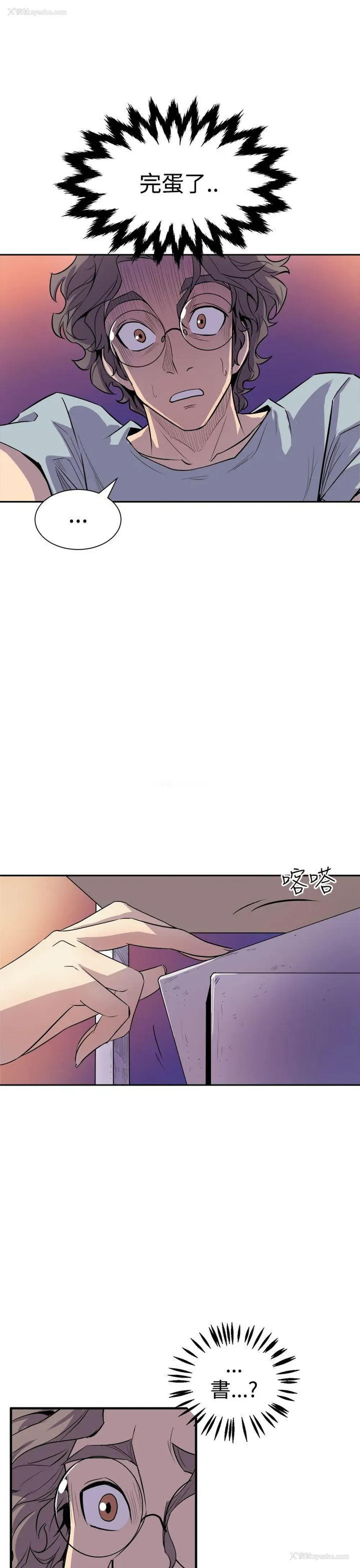 27P - 窥视