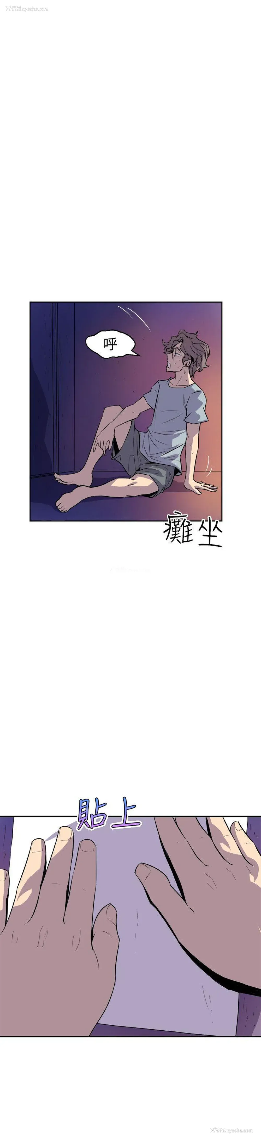 31P - 窥视