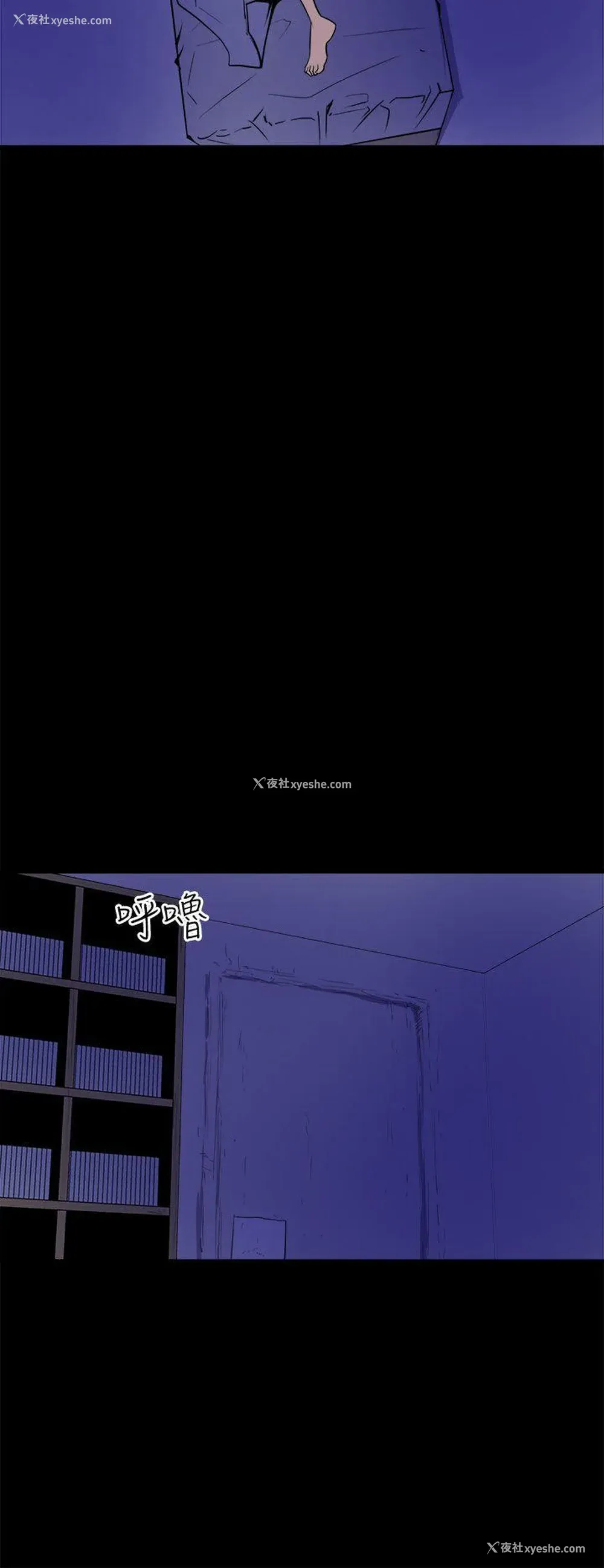 34P - 窥视