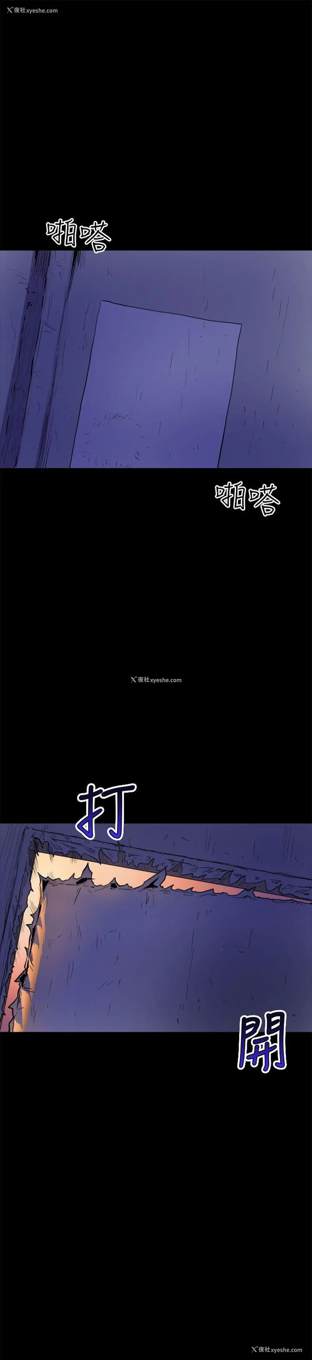 35P - 窥视