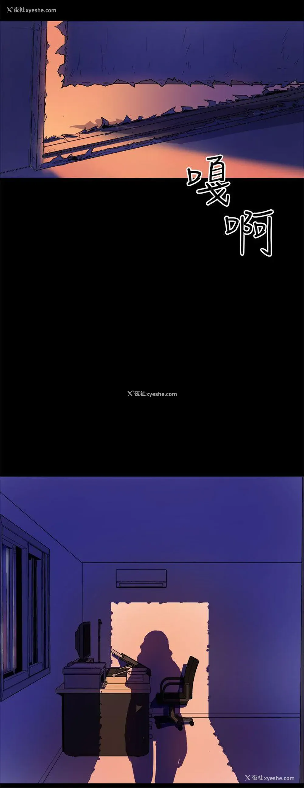 36P - 窥视