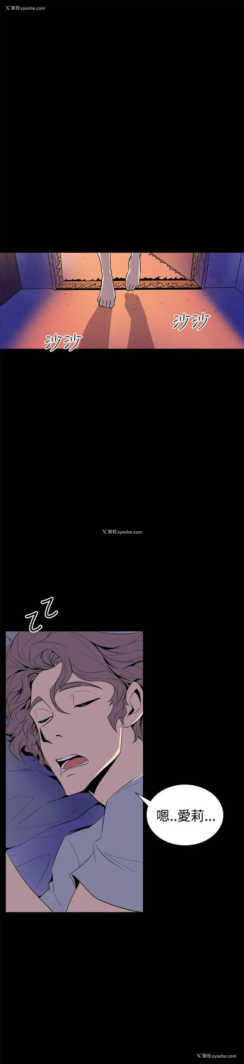 37P - 窥视