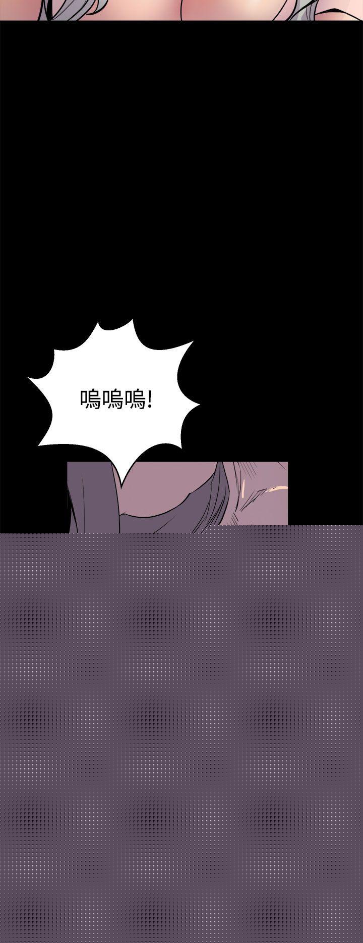 44P - 窥视