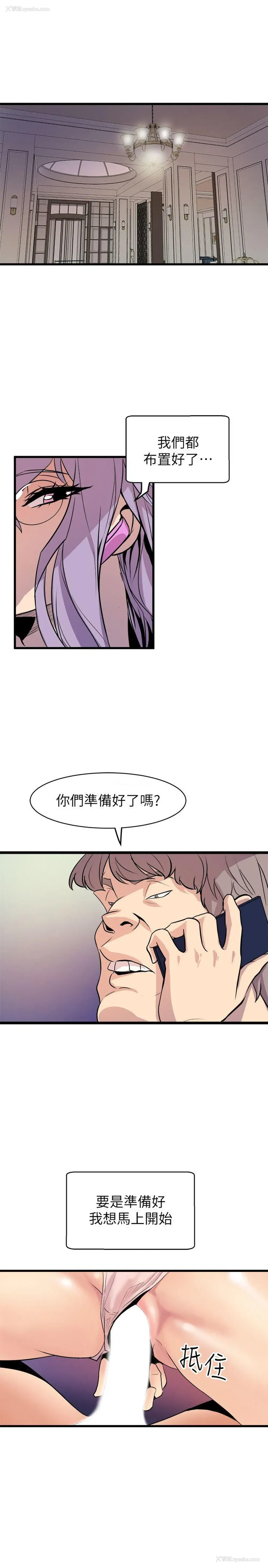 1P - 窥视