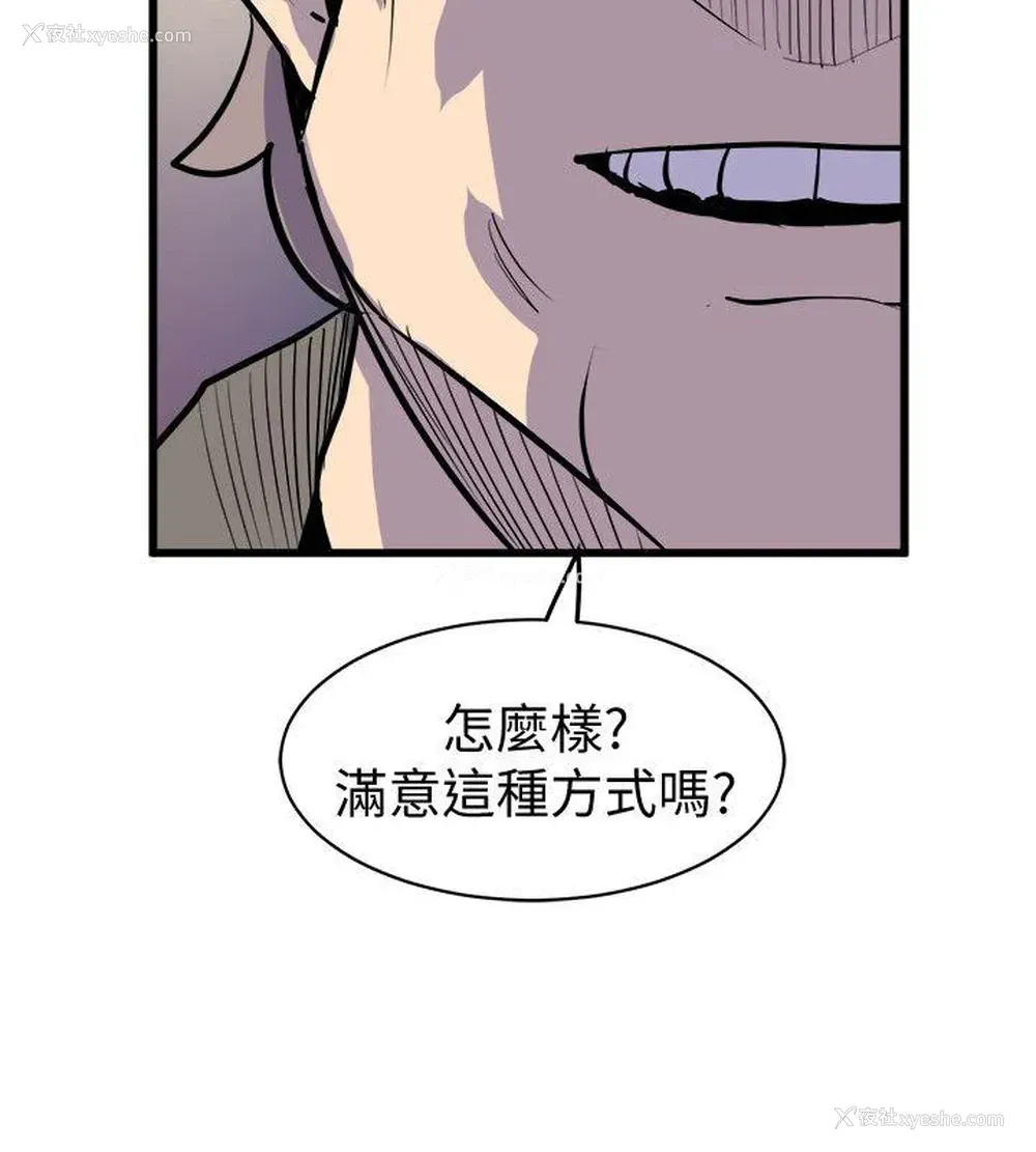 28P - 窥视