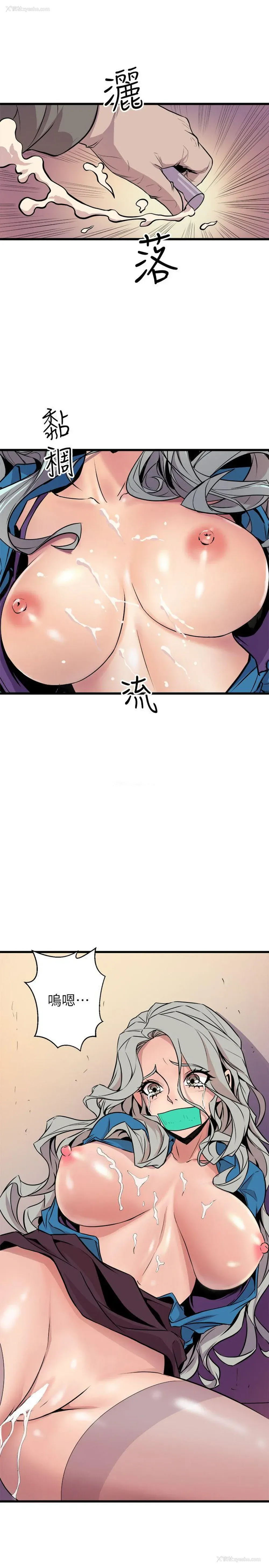 29P - 窥视