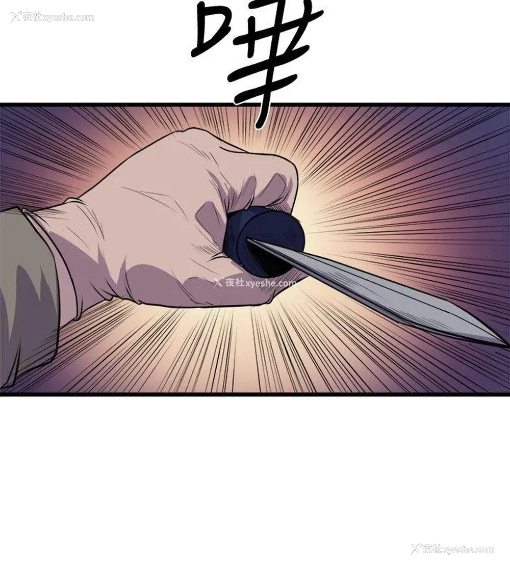 32P - 窥视