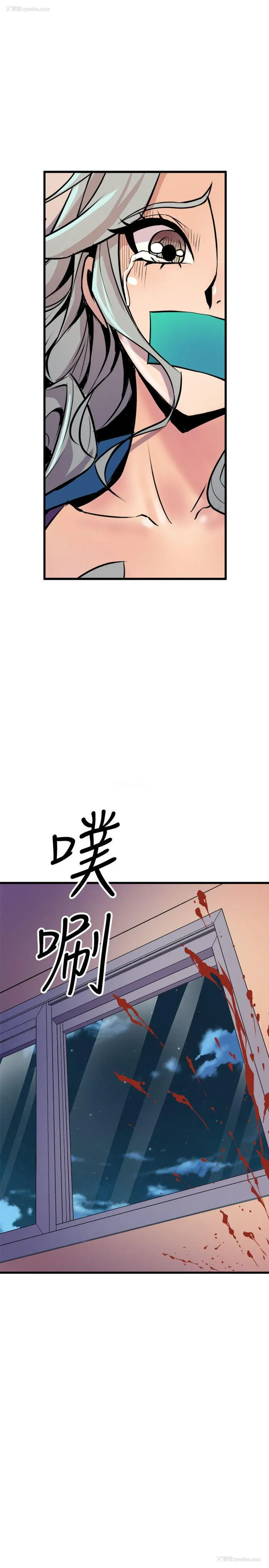 33P - 窥视