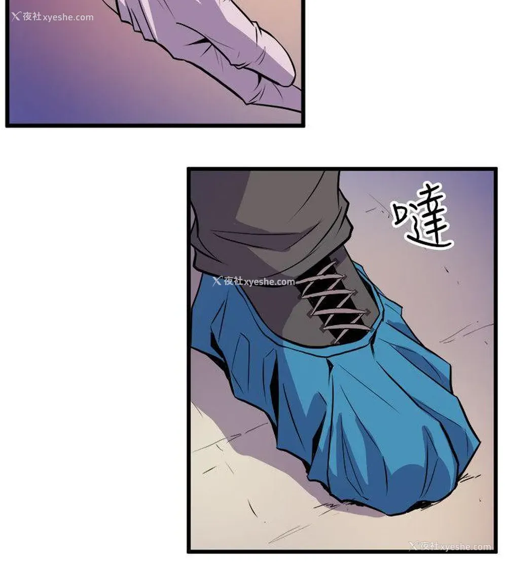 6P - 窥视