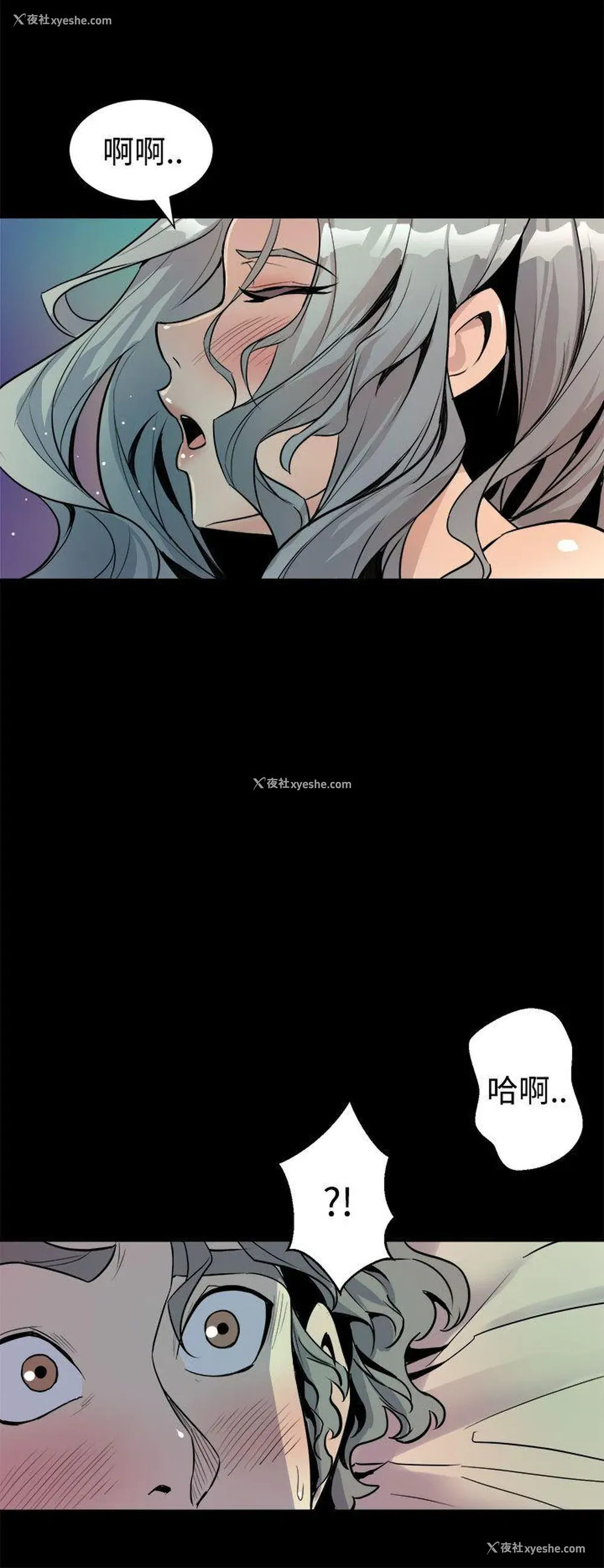 10P - 窥视